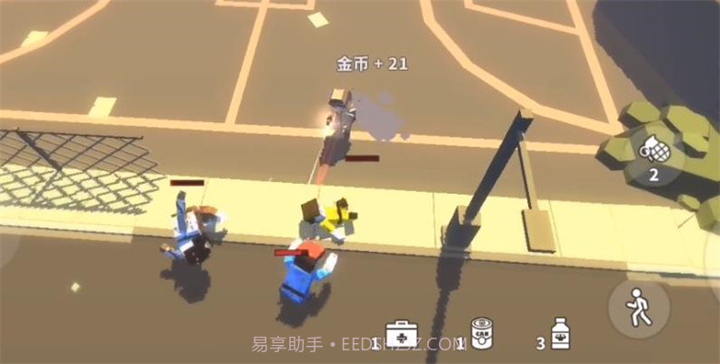 丧尸世界的幸存者联机版截图2