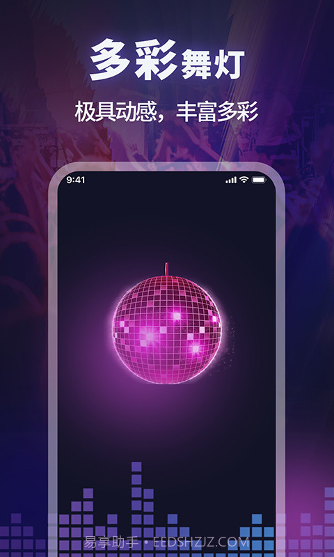 打光神器截图3 打光神器截图3