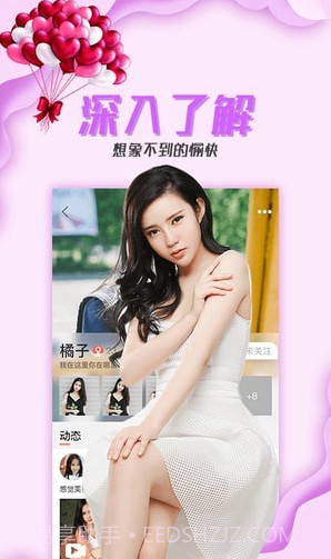 小狐仙截图3 小狐仙截图3