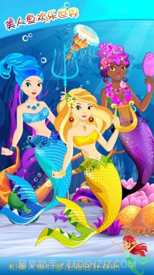美人鱼爱情故事截图1 美人鱼爱情故事截图1