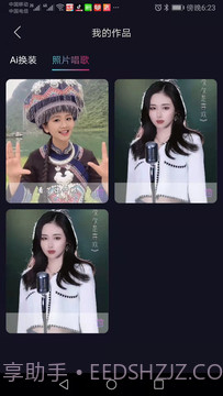 秀颜视频剪辑截图3