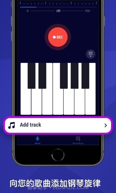 声音调谐器截图2