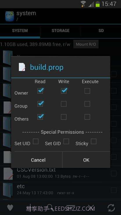 RE管理器截图1 RE管理器截图1