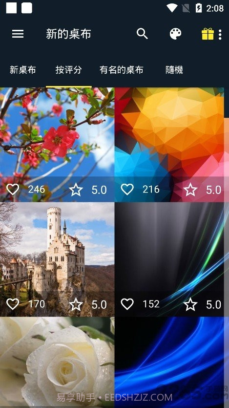 7fon壁纸截图3 7fon壁纸截图3