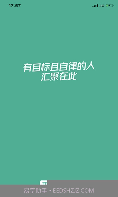 更时打卡截图1 更时打卡截图1