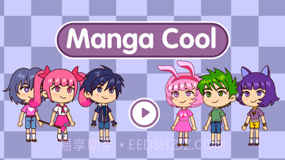 二次元漫画人小镇世界截图1