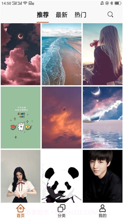 动态壁纸大全竖屏版截图3 动态壁纸大全竖屏版截图3