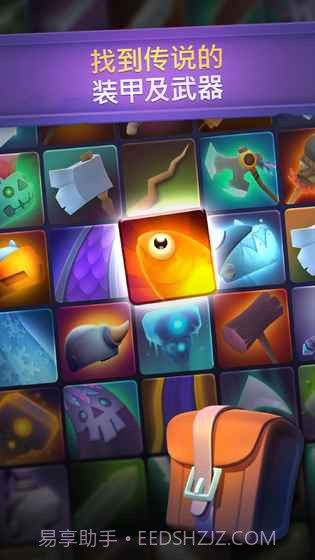 不休骑士截图3 不休骑士截图3