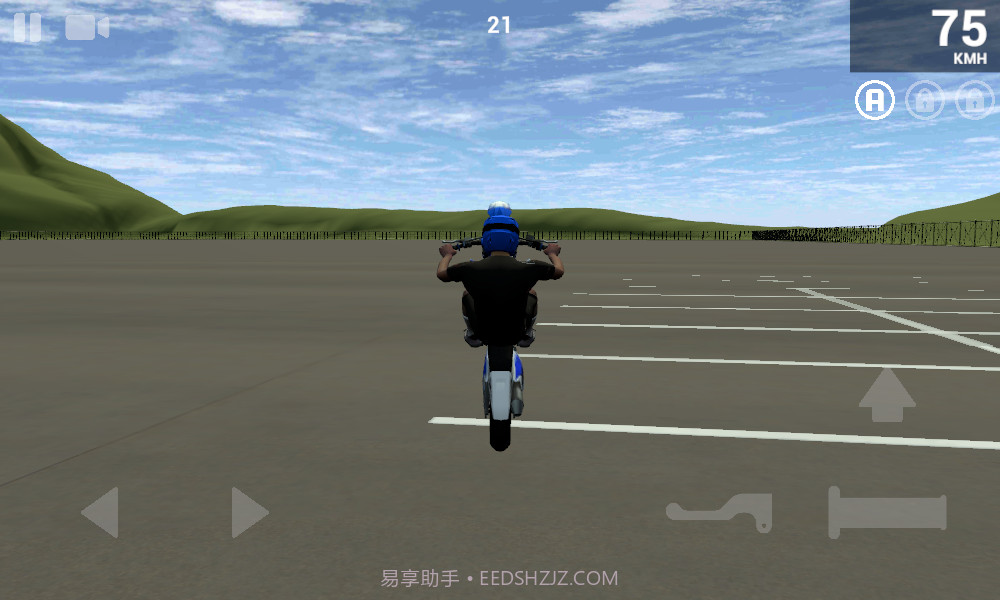 特技人生3汉化版截图3