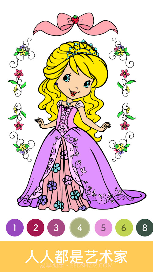 paintly数字填色截图2 paintly数字填色截图2