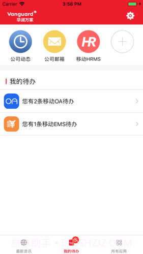 万家门户截图1 万家门户截图1
