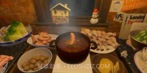 一个人吃火锅模拟器截图2