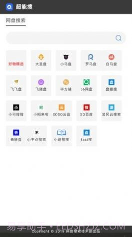 玉白盘截图1