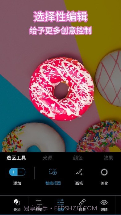 Photoshop Express截图7 Photoshop Express截图7