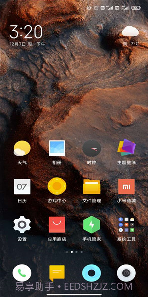 MIUI系统桌面截图3 MIUI系统桌面截图3
