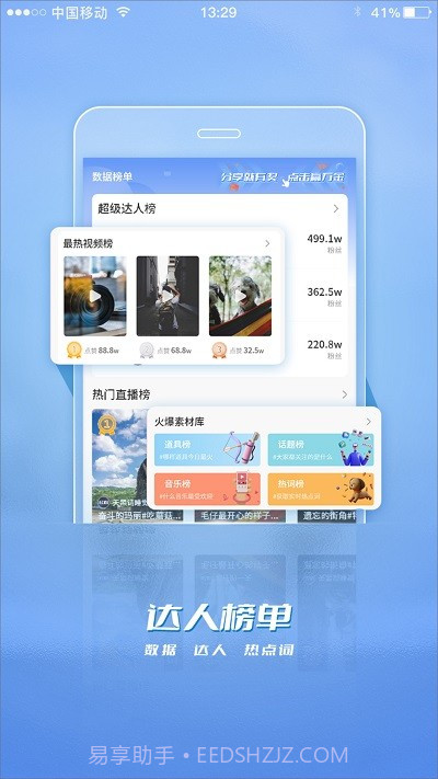 轻粉截图3 轻粉截图3