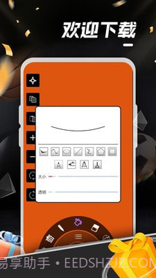 天天爱涂鸦截图3 天天爱涂鸦截图3