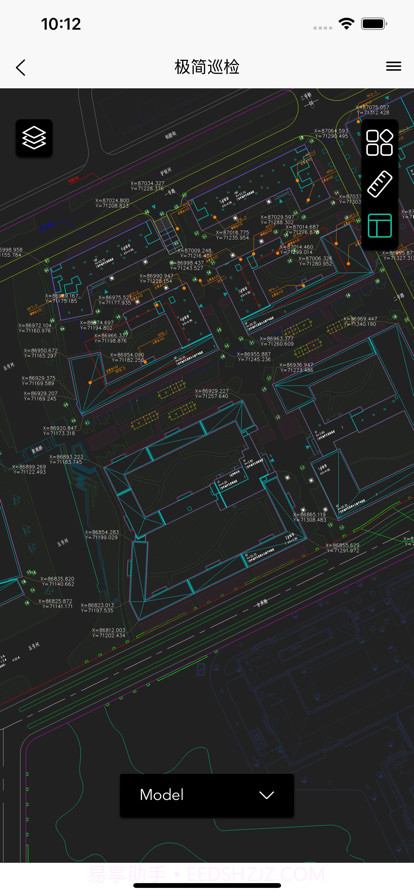极简巡检截图3 极简巡检截图3