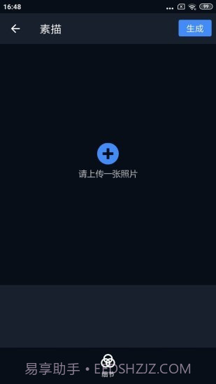 哈哈拼图截图4 哈哈拼图截图4