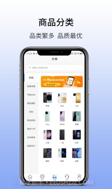 玛丽租机截图3 玛丽租机截图3