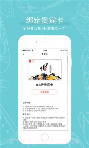 土狗云商城截图4 土狗云商城截图4