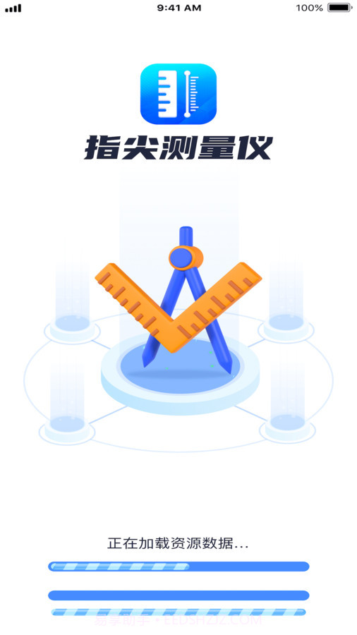 指尖测量仪截图3