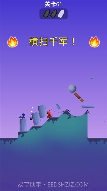 火箭炮小子截图2 火箭炮小子截图2