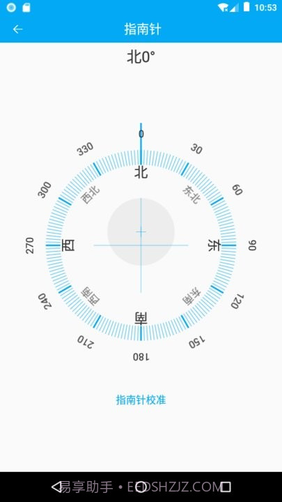 分享助手工具箱截图1 分享助手工具箱截图1