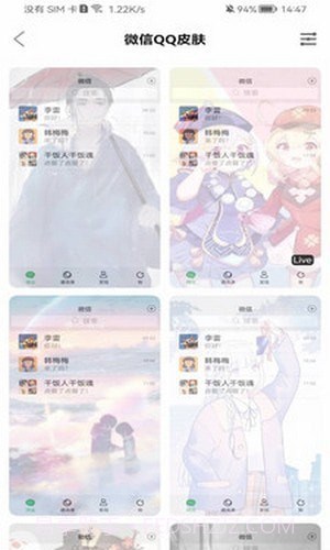 超级动态壁纸截图2