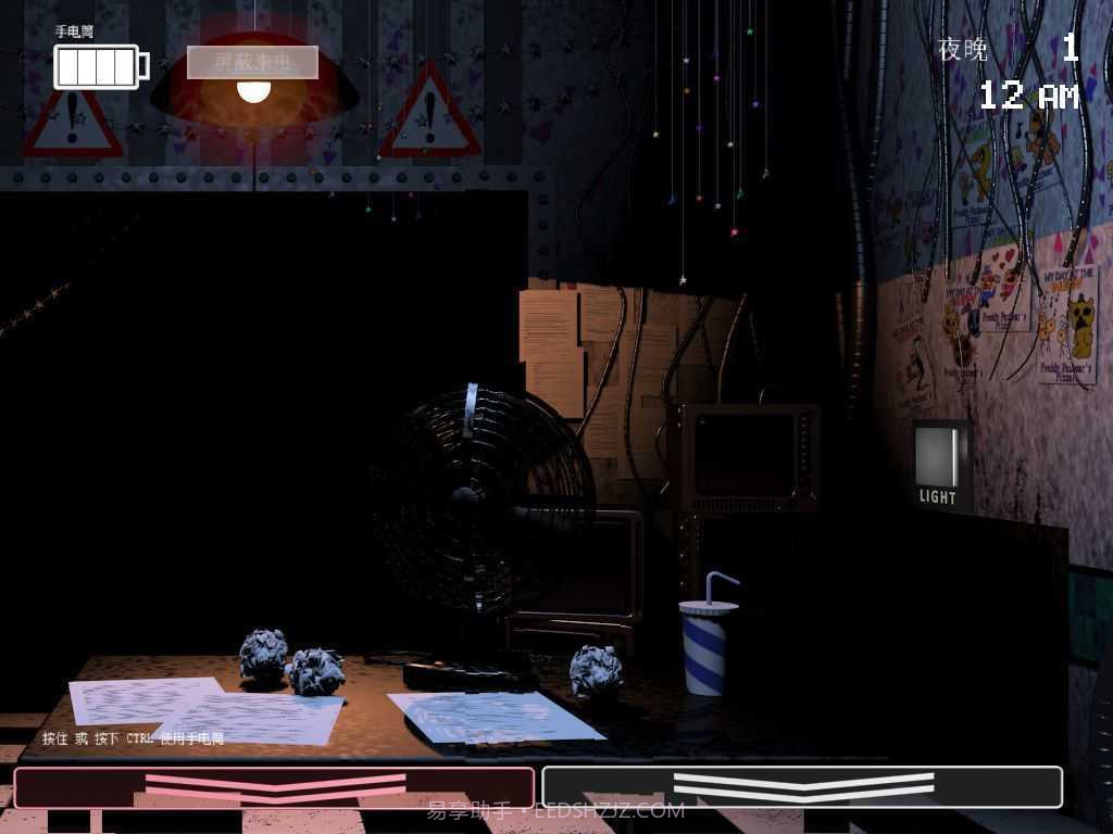 玩具熊全明星模拟器2截图2