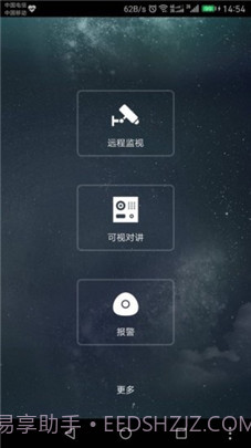 plugplay监控软件截图3 plugplay监控软件截图3