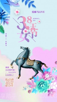 爱邮马截图3 爱邮马截图3