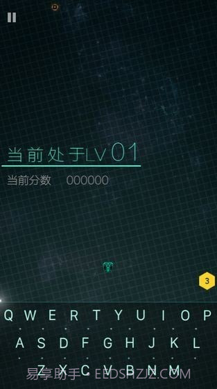 单词飞机截图2 单词飞机截图2