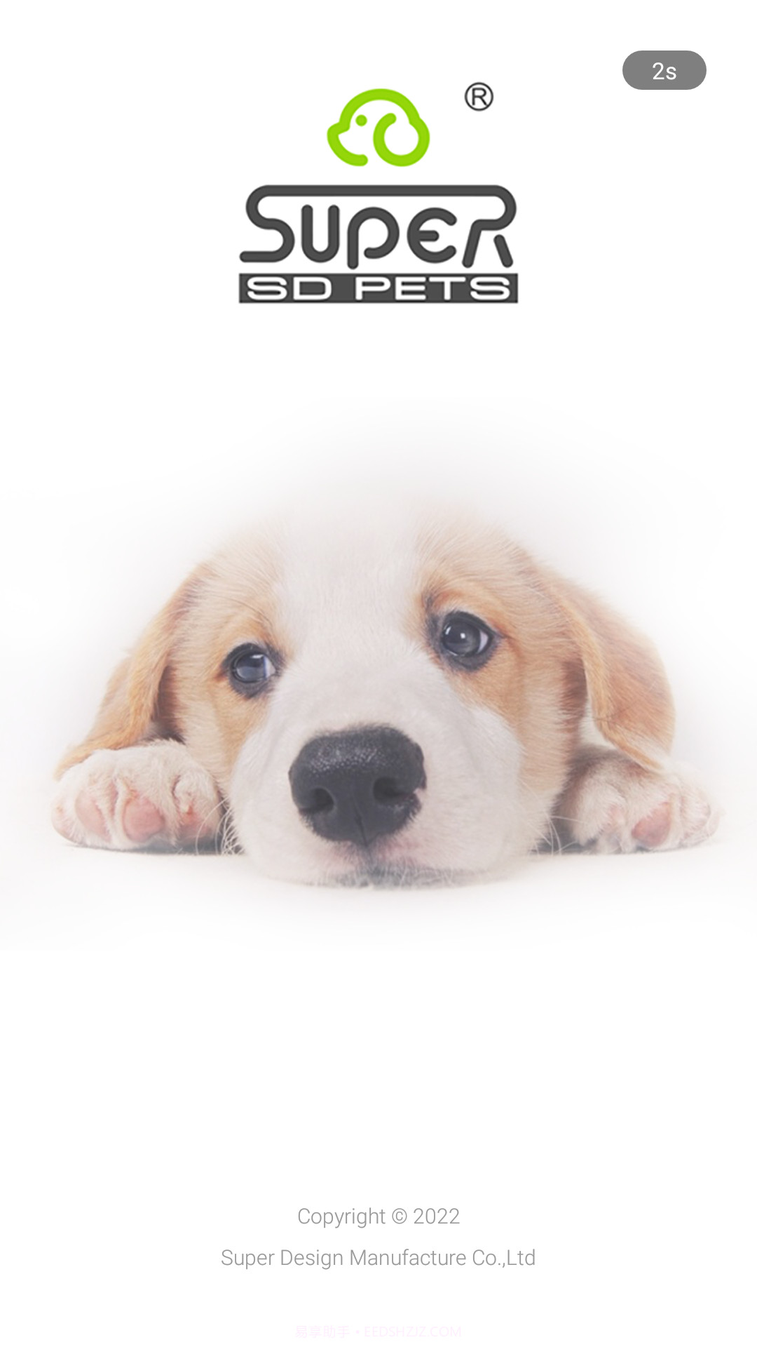 宠保姆截图4 宠保姆截图4