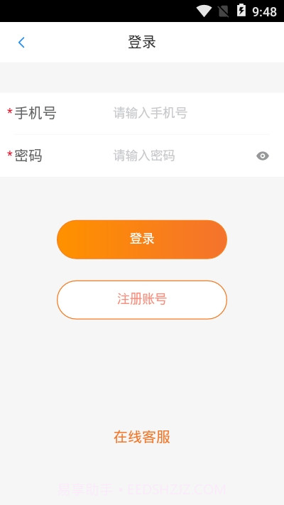 云品优购截图1 云品优购截图1