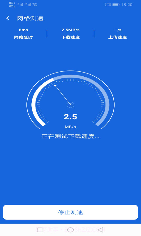 旭日wifi截图3