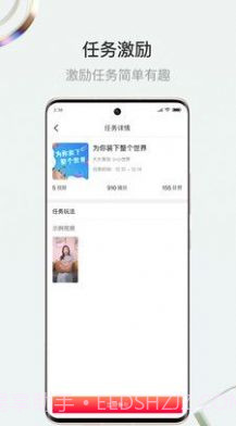 斗小转截图2 斗小转截图2