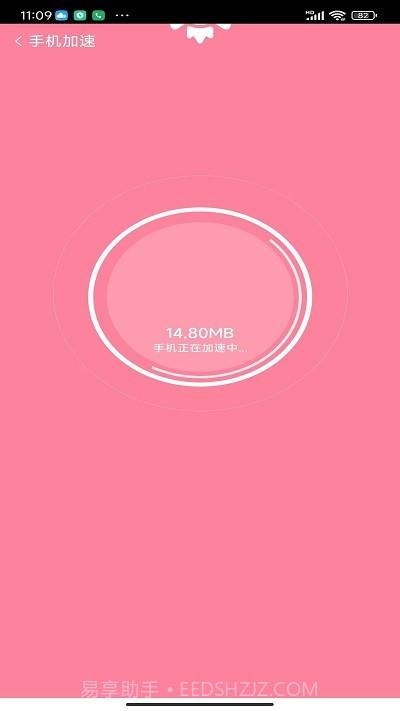 贴心上网宝截图1 贴心上网宝截图1