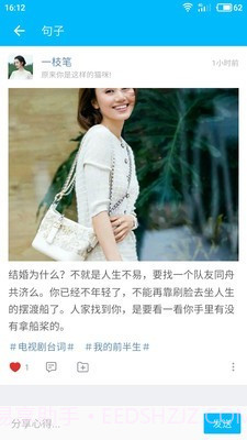 微语截图1 微语截图1