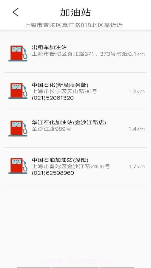 优查查截图3 优查查截图3