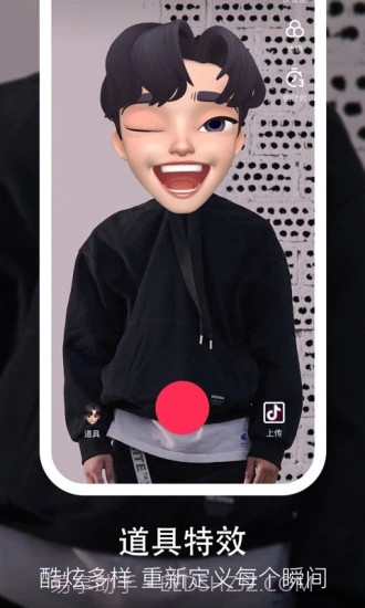 抖音短视频截图2 抖音短视频截图2