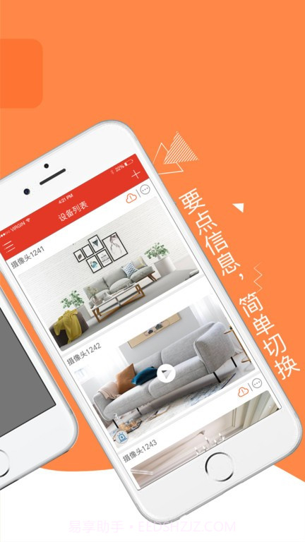 多多监控截图5 多多监控截图5