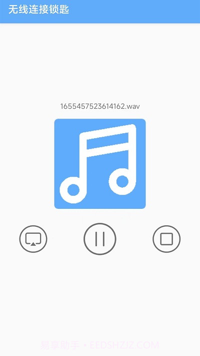 无线网络连接截图1
