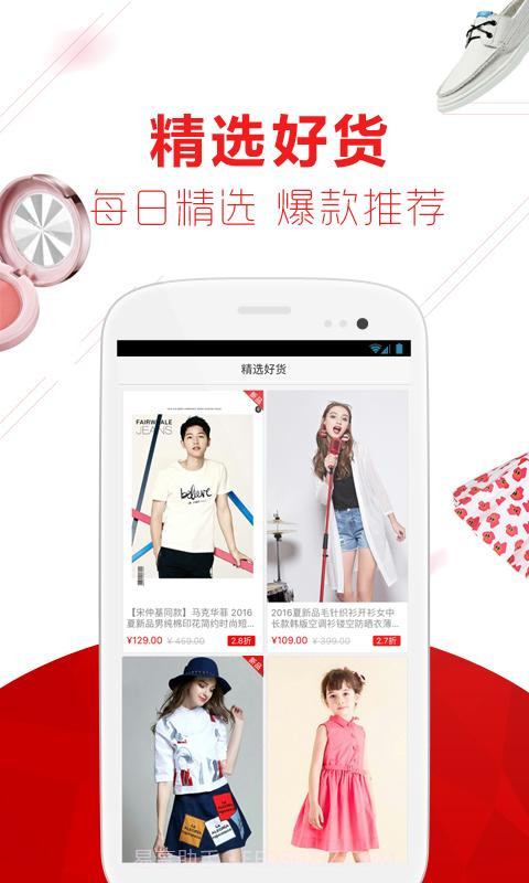 美丽衣橱截图3 美丽衣橱截图3