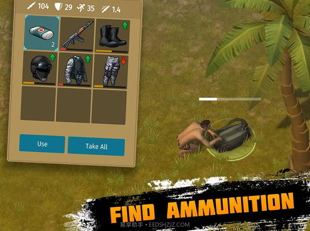 未知的幸存者截图2 未知的幸存者截图2