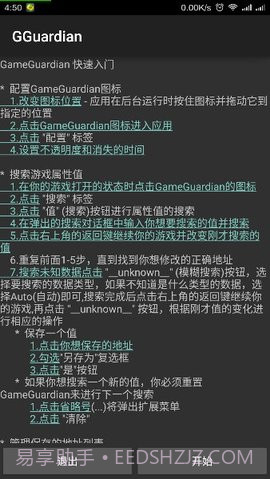 动物大联盟挂机辅助免费无cd版截图3