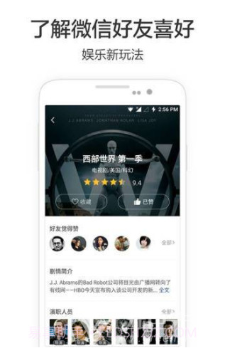 必看最新版v4.3.3.1截图3 必看最新版v4.3.3.1截图3