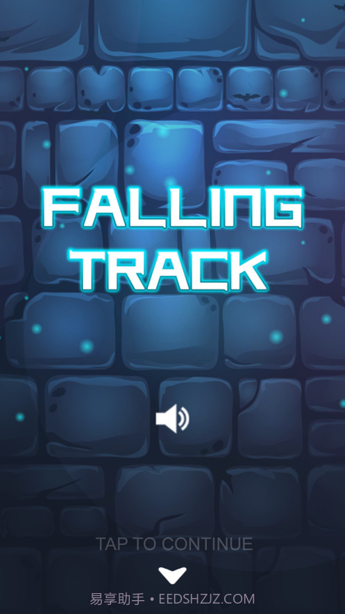 掉落的轨迹截图1