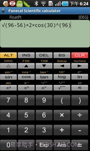 科学计算器截图5 科学计算器截图5