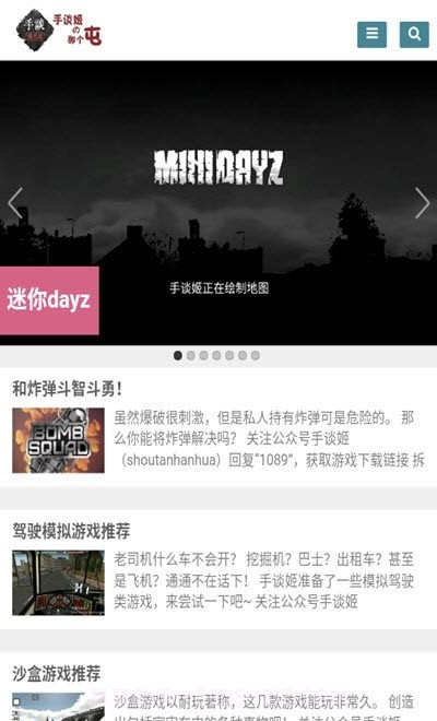 手谈姬汉化组截图1